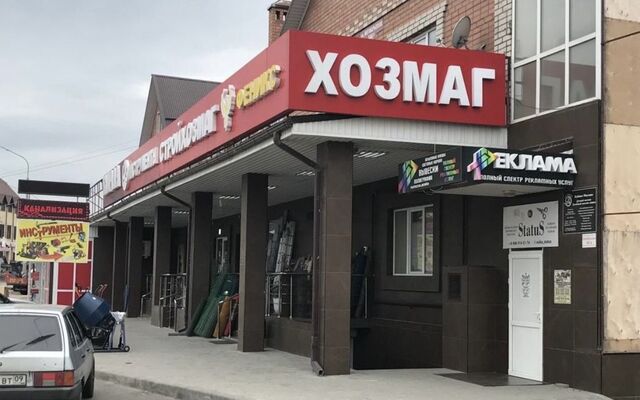 офис дом 346а фото