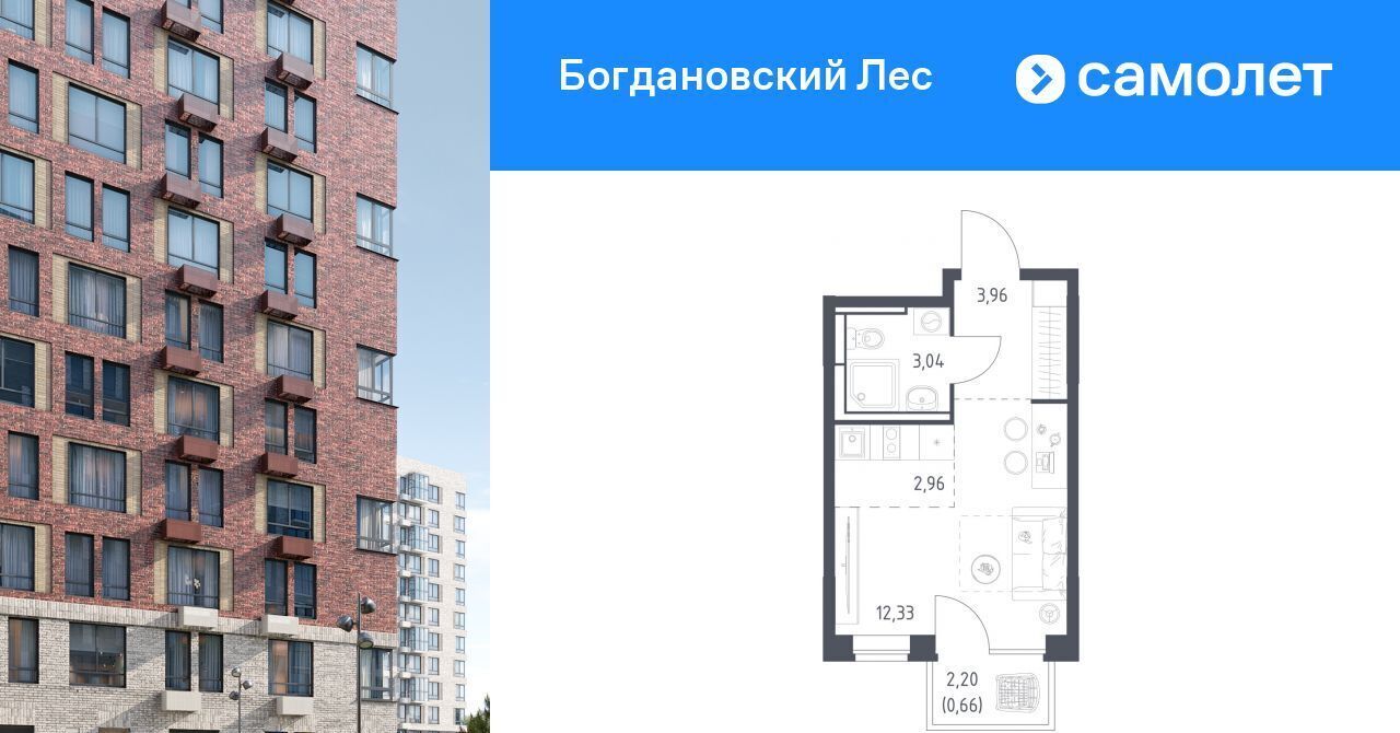квартира г Видное Богдановский Лес жилой комплекс, 10. 1, Домодедовская фото 1
