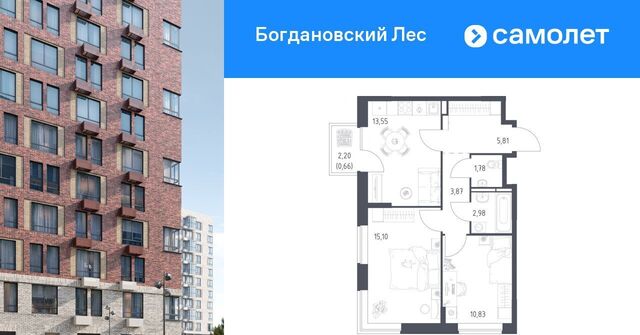 Богдановский Лес жилой комплекс, 10. 1, Домодедовская фото