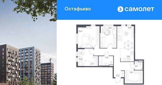 метро Щербинка № 35 кв-л фото