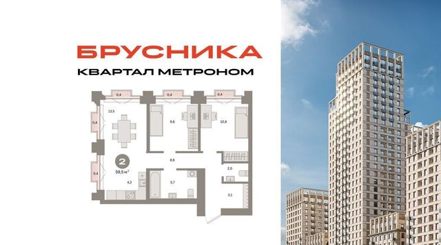 ул Тагильская 6/5 фото