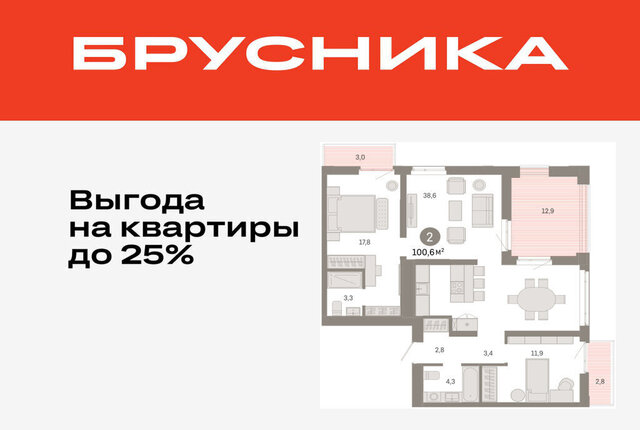 дом 205к/3 фото