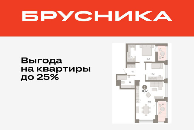 ул Муравленко 9/2 Центральный административный округ фото