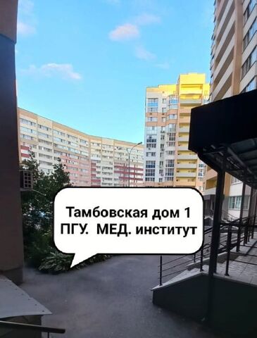 р-н Первомайский ул Тамбовская 1 фото