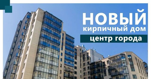 ул Володарского 65 фото