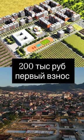 р-н Кировский ул Даганова 139 Кировский внутригородской район фото