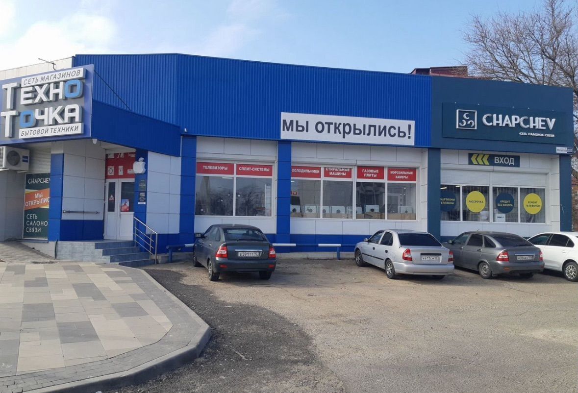 свободного назначения р-н Курганинский г Курганинск ул Матросова 203 Курганинское городское поселение фото 1