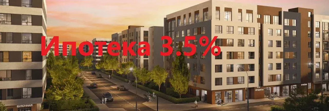 ул Героя России Катериничева 9 з/у 4 фото
