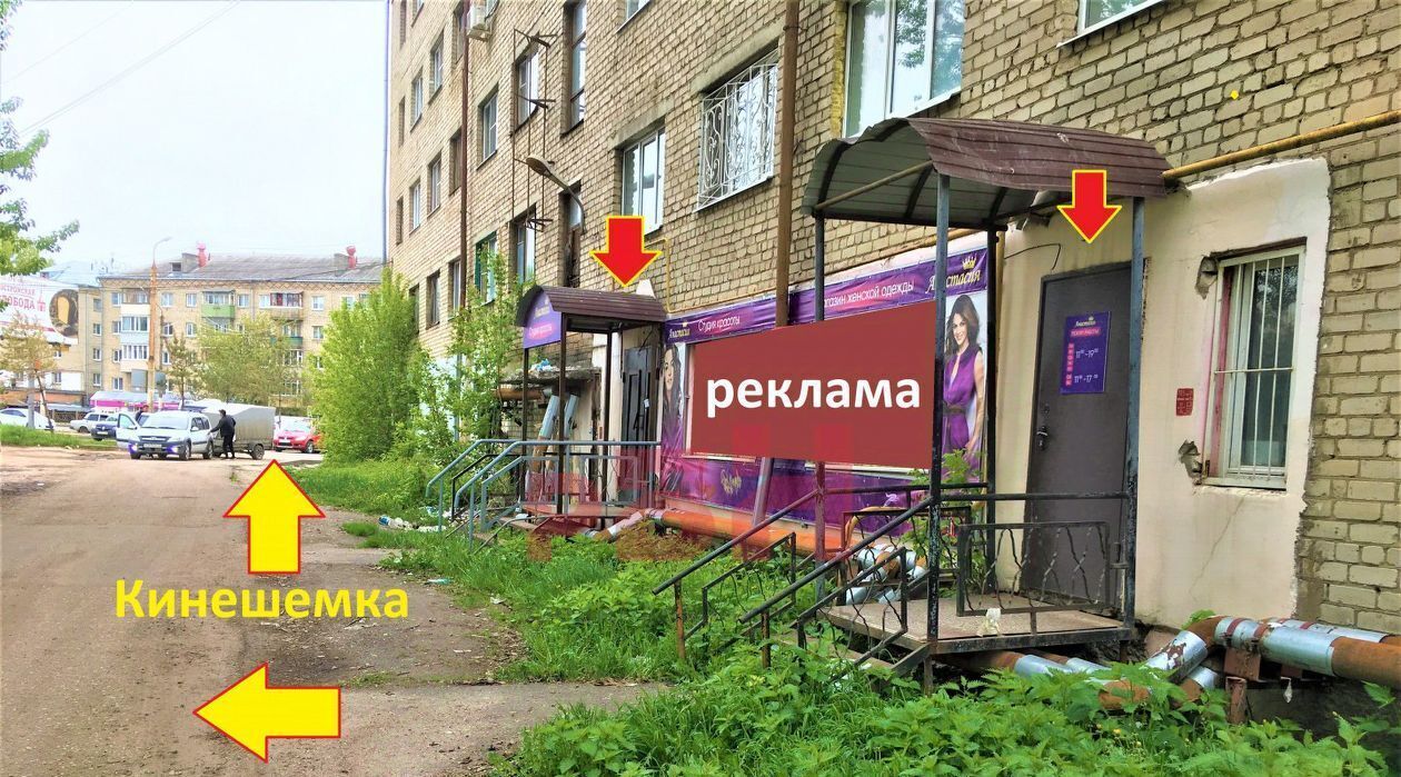 свободного назначения г Кострома ш Кинешемское 15 фото 3