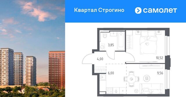 Липовая Роща, Квартал Строгино жилой комплекс фото