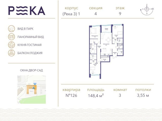 г Щербинка ЖК Река-2 метро Мичуринский проспект ЗАО Кинематографический фото