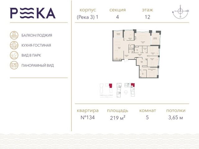 г Щербинка ЖК Река-2 метро Мичуринский проспект ЗАО Кинематографический фото