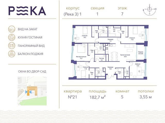 г Щербинка ЖК Река-2 метро Мичуринский проспект ЗАО Кинематографический фото