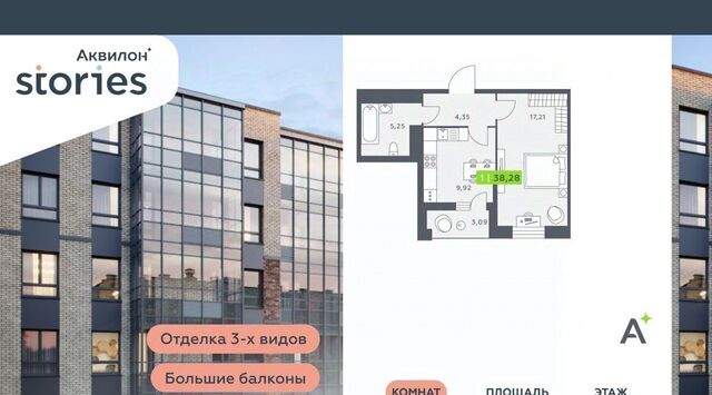 ул Солнечная 4 Ладожская, Заневское городское поселение фото