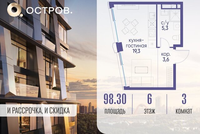 метро Терехово проезд Проектируемый 1087-й фото
