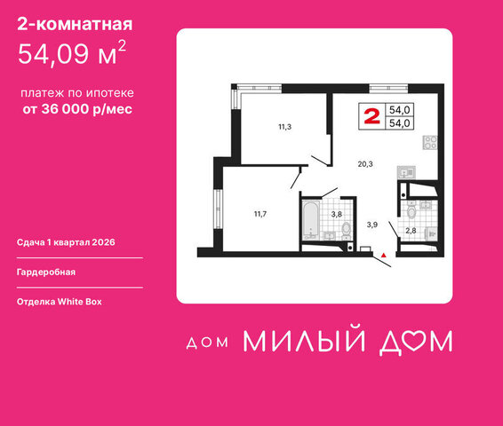 Чкаловская дом 11 фото