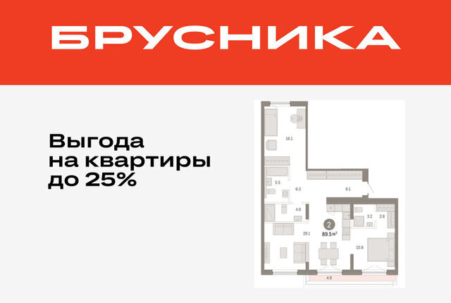 ДОК ЖК «Октябрьский на Туре» фото
