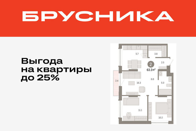 ДОК ЖК «Октябрьский на Туре» фото