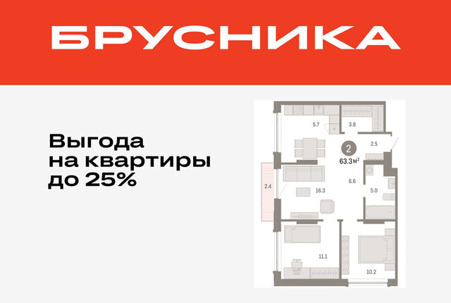 ДОК ЖК «Октябрьский на Туре» фото