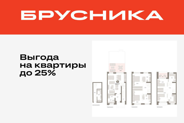 ул Муравленко 9/2 фото