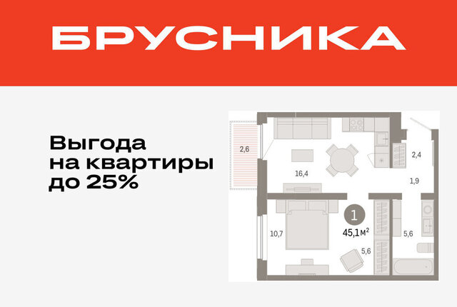 дом 26к/2 фото
