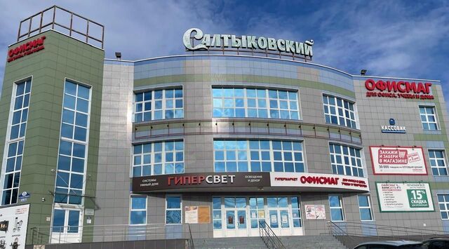 р-н Ленинский ул Салтыкова-Щедрина 133ас/1 фото
