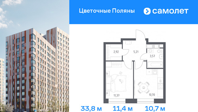 ЖК «Цветочные поляны сити» фото