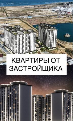 р-н Ленинский Хушетское ш., 11 фото