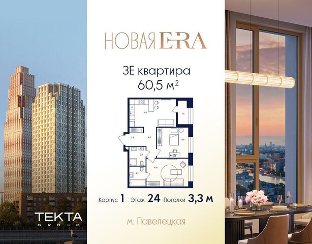 ул Дербеневская 20 фото