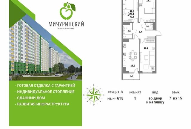 дом 2 фото