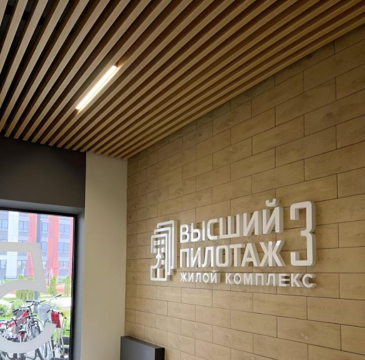 квартира р-н Гатчинский г Гатчина б-р Авиаторов 5/18 фото 23
