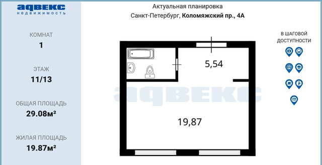 пр-кт Коломяжский 4а фото