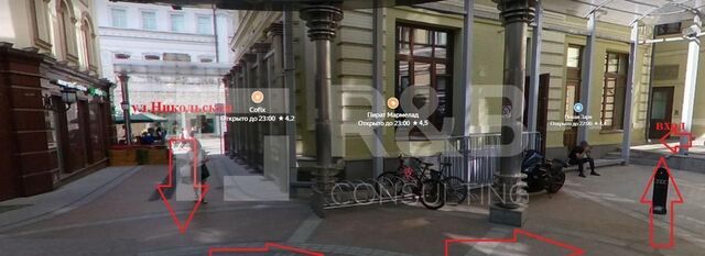свободного назначения метро Лубянка ул Никольская 10/2с 2б фото