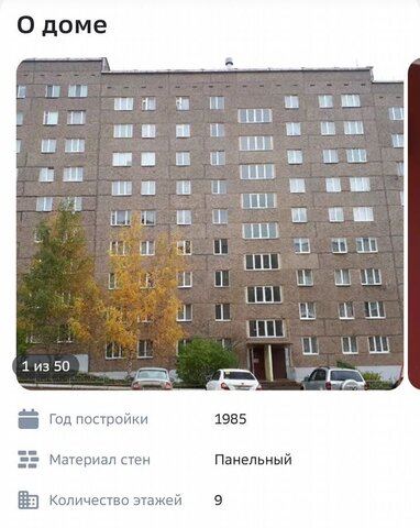 квартира ул Школьная 5 фото