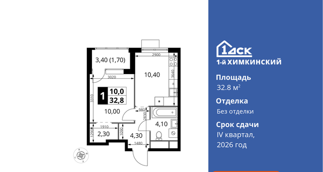 кв-л Международный ЖК «1-й Химкинский» г Щербинка, квартал фото