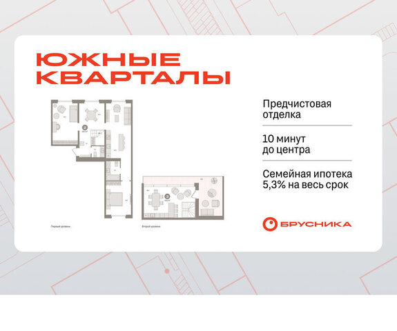 Чкаловская Юго-Западный ЖК Южные Кварталы фото