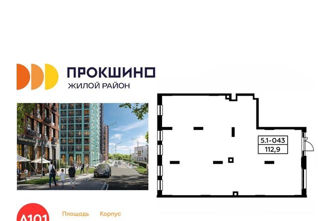 п Сосенское ЖК Прокшино метро Прокшино фото