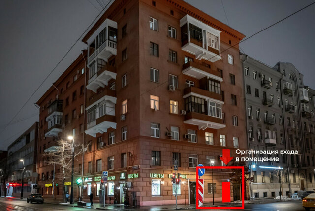 метро Менделеевская ул 1-я Миусская 24/22с 3 фото