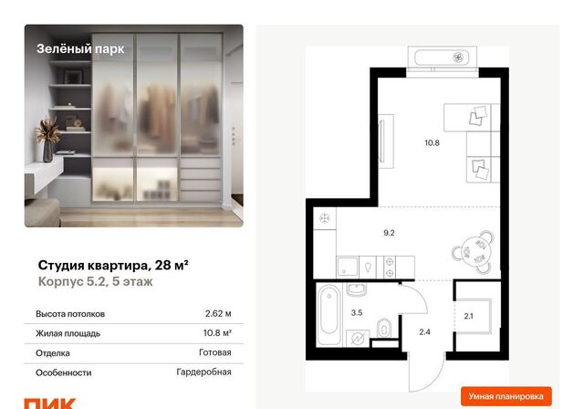 пер Георгиевский Зеленоград-Крюково, корп. 5. 2 фото