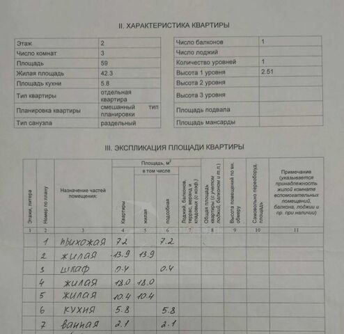 ул Нехинская 26к/2 фото
