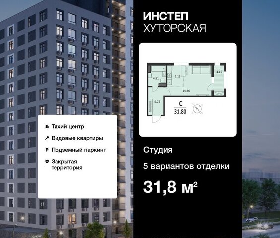 р-н Центральный дом 33 фото