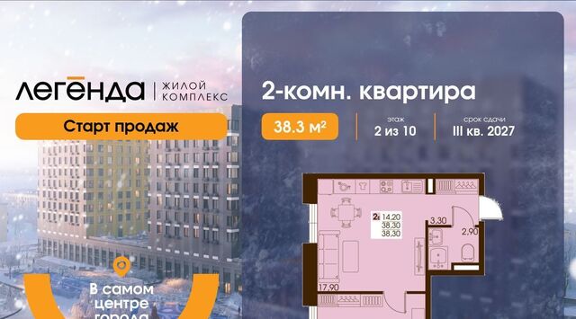 г Южно-Сахалинск ул Тихоокеанская фото