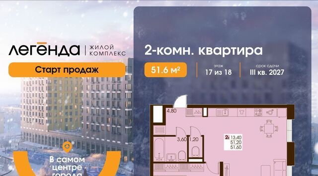 г Южно-Сахалинск ул Тихоокеанская фото