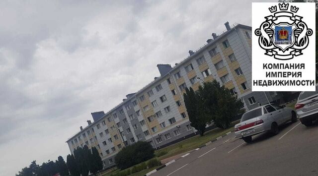 г Шебекино ул Ленина 58 фото