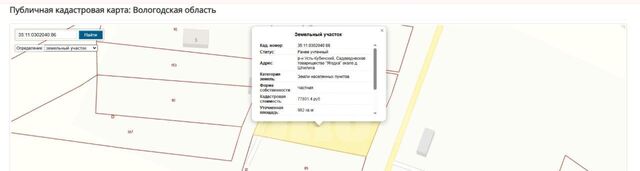 земля с Устье ул Советская фото земля с Устье ул Советская фото