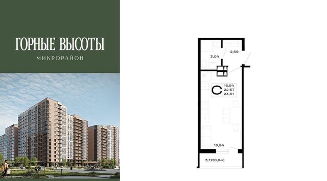 квартира Майкоп, Горные Высоты жилой комплекс фото