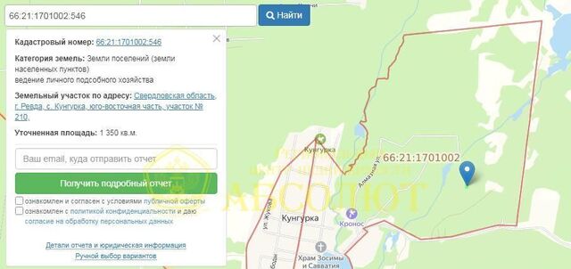 г Ревда с Кунгурка ул Кварцевая фото г Ревда с Кунгурка ул Кварцевая фото