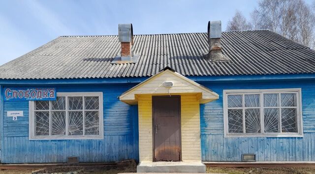 офис с Слободка фото