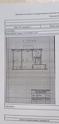 г Барнаул р-н Железнодорожный ул Восточная 131 фото г Барнаул р-н Железнодорожный ул Восточная 131 фото
