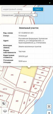 р-н Свердловский п Змиевка Красноармейское сельское поселение фото